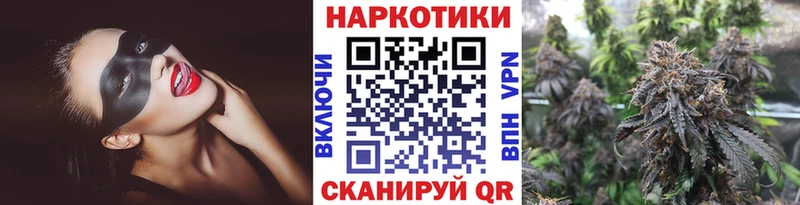 Купить наркотик Людиново Гашиш  A PVP  Меф мяу мяу  Канабис 