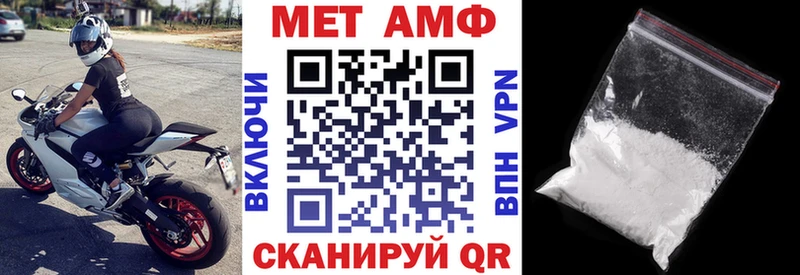 купить   Людиново  АМФЕТАМИН Premium 