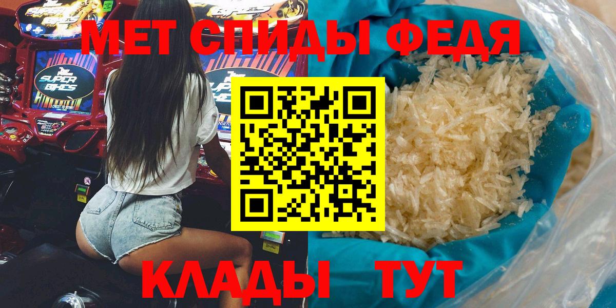 Людиново  Amphetamine Розовый  Амфетамин  Вход с VPN 