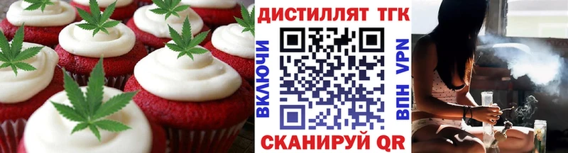 купить наркотик  Людиново  Еда ТГК марихуана 