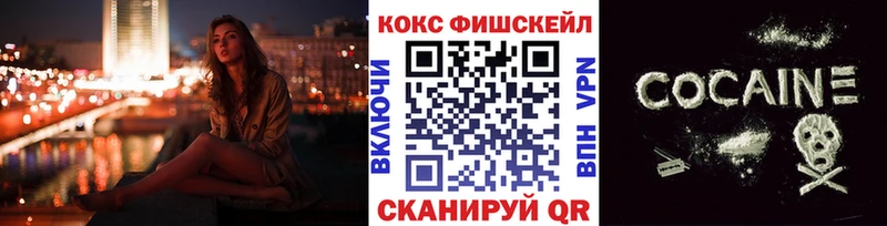 Кокаин 98%  закладка  Людиново 