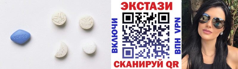 Ecstasy Cube  Людиново 