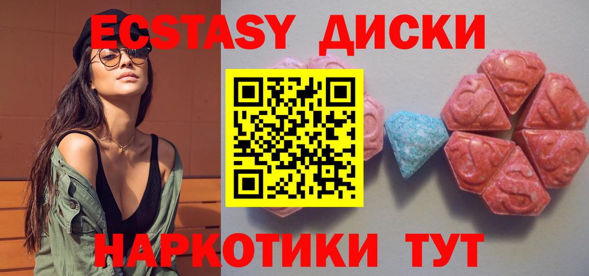 сайты даркнета состав  Вход с VPN  Людиново  Экстази  гидра онион  ЭКСТАЗИ диски  ЭКСТАЗИ mix 
