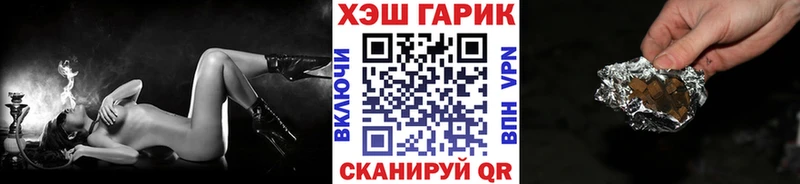 Гашиш Cannabis  площадка состав  Людиново  цены  