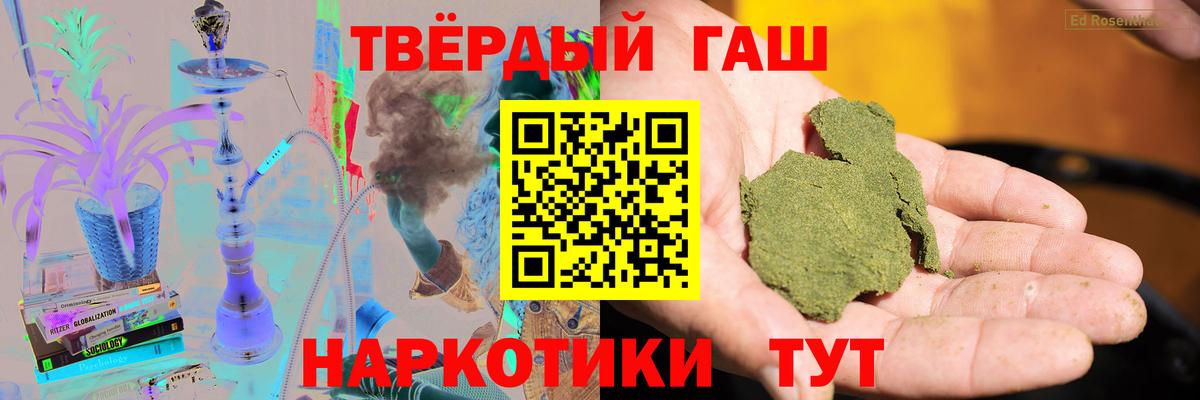 Гашиш  Гашиш AMNESIA HAZE  Вход с VPN  Людиново 