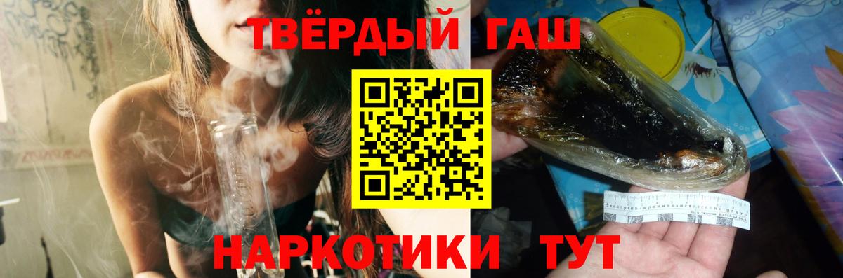 Гашиш Ice-O-Lator Людиново