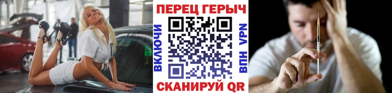 ГЕРОИН афганец хочу Людиново