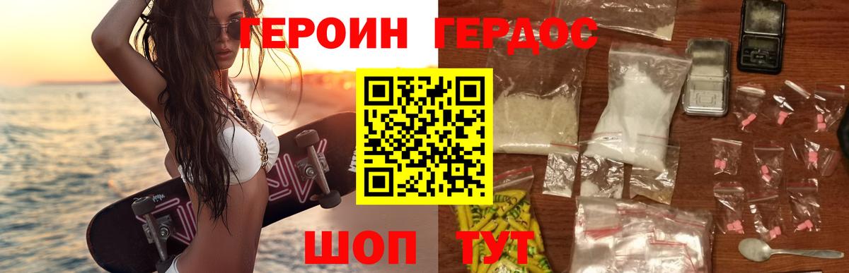 Мефедрон кристаллы  ГАШ  Канабис  Кокаин  Людиново  Вход с VPN 