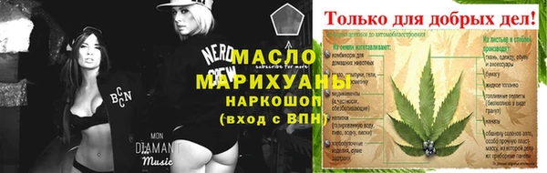 MDMA Premium VHQ Нефтегорск