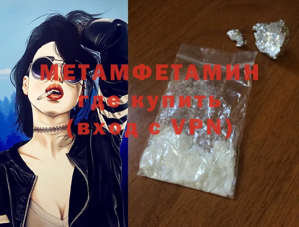 MDMA Premium VHQ Нефтегорск