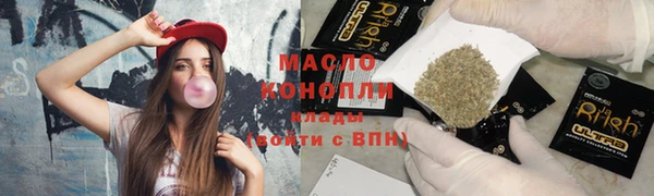 гашишное масло Верхнеуральск