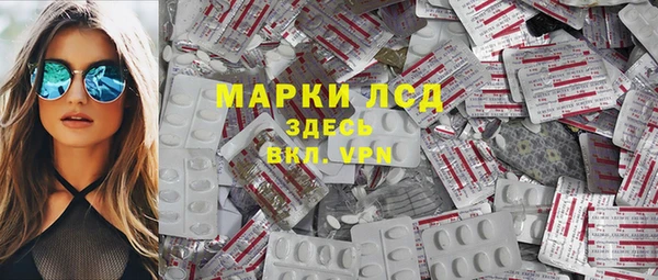 крисы Красавино