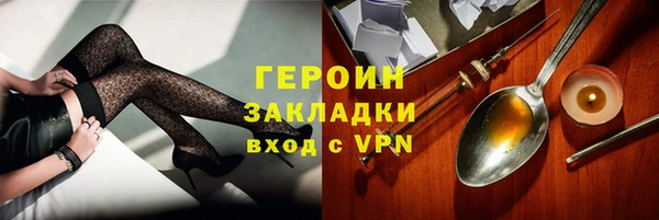 MESCALINE Лиски