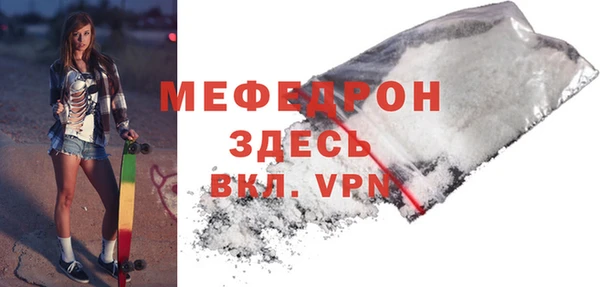 mdma Нефтекумск
