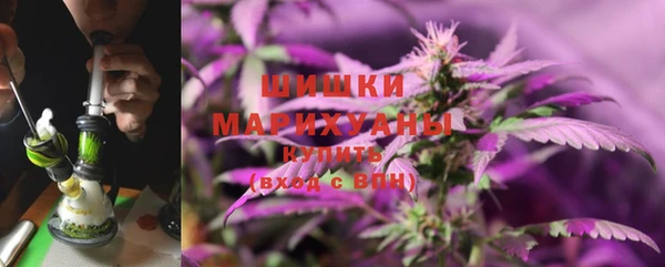 MDMA Premium VHQ Нефтегорск