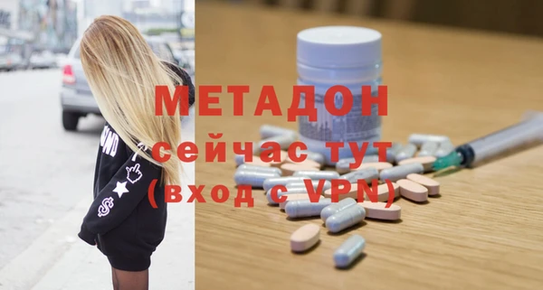 ECSTASY Волосово