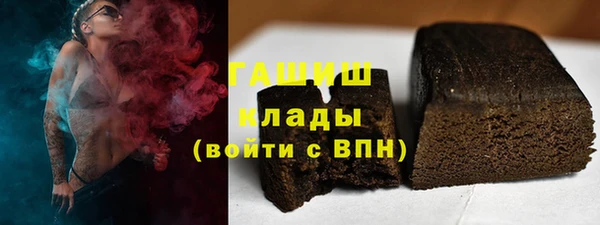 mdma Нефтекумск