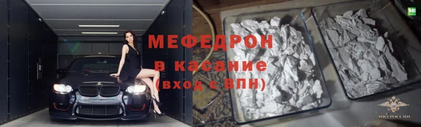 MDMA Premium VHQ Нефтегорск