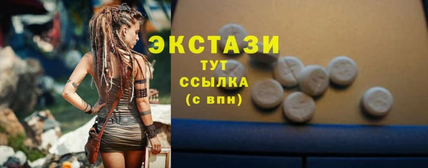mdma Нефтекумск