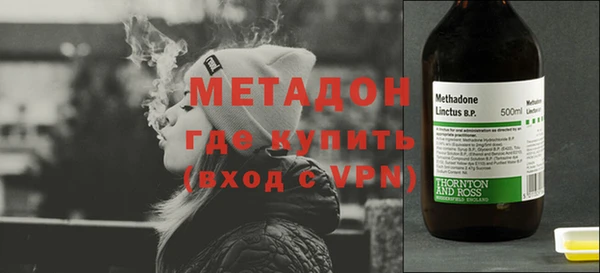 MDMA Premium VHQ Нефтегорск