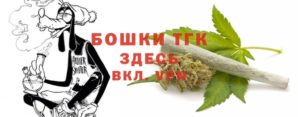 MDMA Premium VHQ Нефтегорск