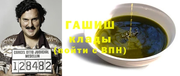 MDMA Premium VHQ Нефтегорск