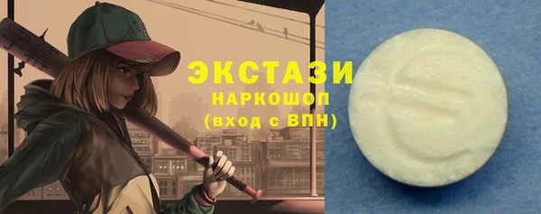 mdma Нефтекумск