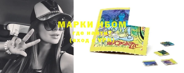 mdma Нефтекумск