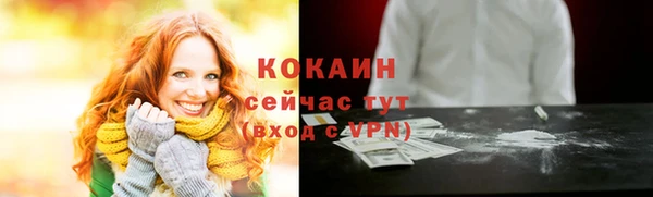 MDMA Premium VHQ Нефтегорск