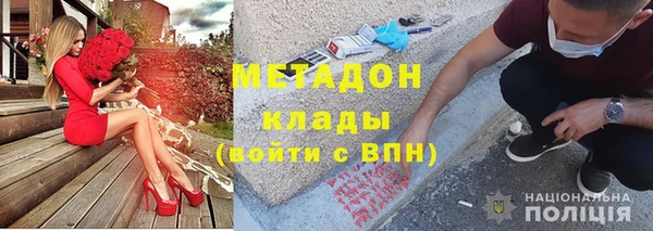 MDMA Premium VHQ Нефтегорск