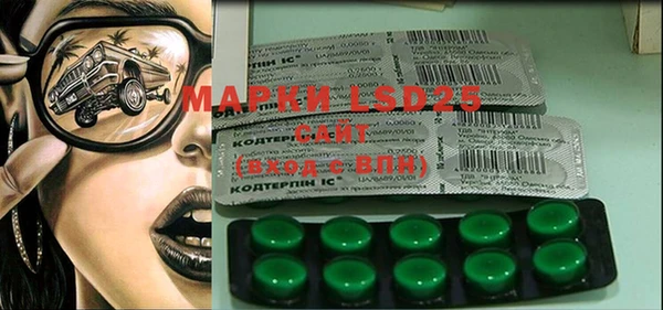 mdma Нефтекумск