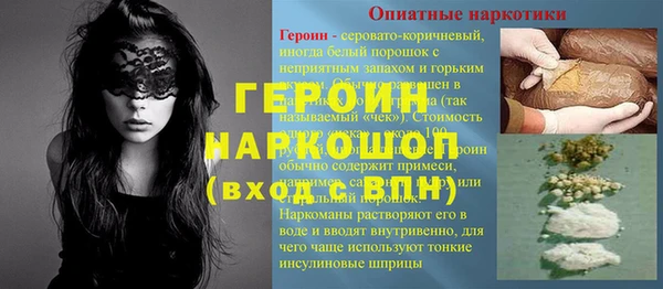 винт Надым