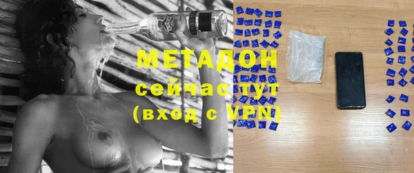 mdma Нефтекумск