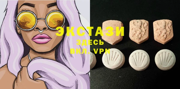 mdma Нефтекумск