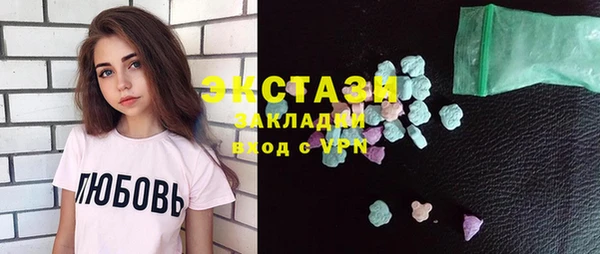 mdma Нефтекумск