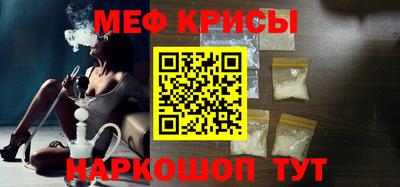 мефедрон Волжский