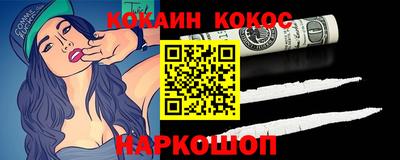 шишки Ирбит