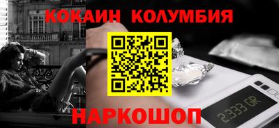 шишки Ирбит