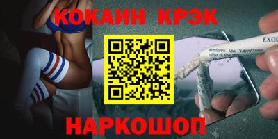 мефедрон Волжский