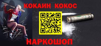 мефедрон Волжский