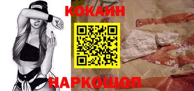 наркотики Абакан