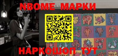 шишки Ирбит