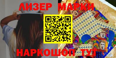 шишки Ирбит