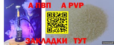 синтетический гашиш Малгобек