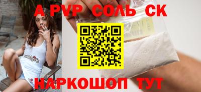 дистиллят марихуана Волжск