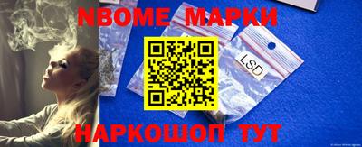 шишки Ирбит