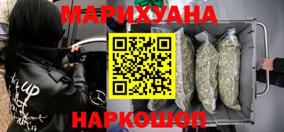шишки Ирбит
