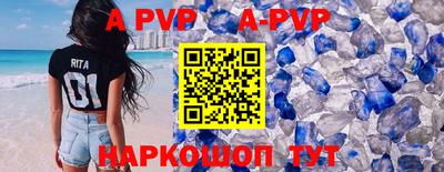 дистиллят марихуана Волжск