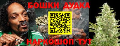 кокаин Волгодонск