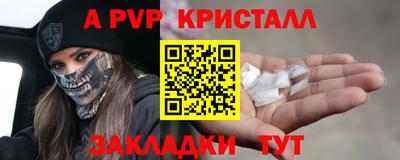 шишки Ипатово
